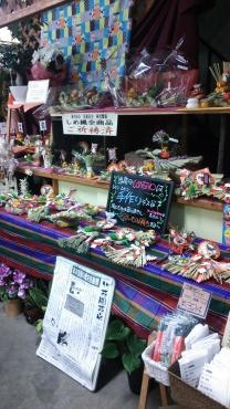 歳末売り出しの準備着々と・・・。｜「竹花園花店」　（岐阜県羽島市の花キューピット加盟店 花屋）のブログ